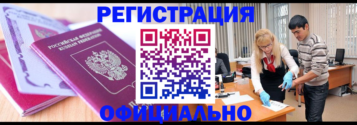 найти адрес прописки в Дербенте